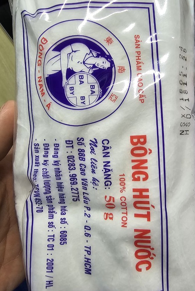 សំឡី 50mg