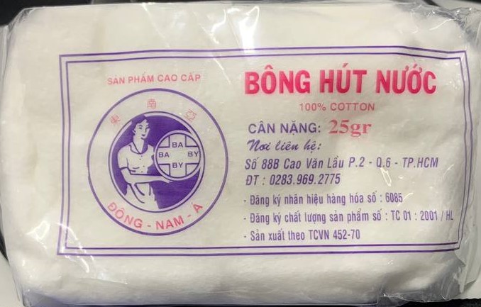 សំឡី 25gram ( ពេញ​ )