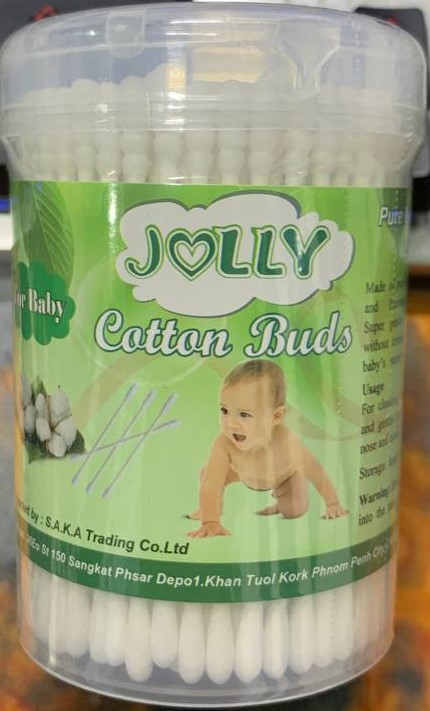Jully សំឡីត្បាលត្រចៀក (មូលក្មេង 200Pcs)