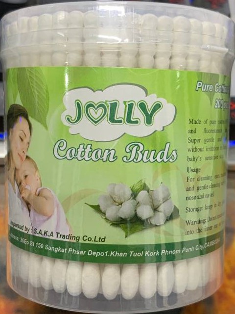 Jully សំឡីត្បាលត្រចៀក (មូលជ័រ 200Pcs)